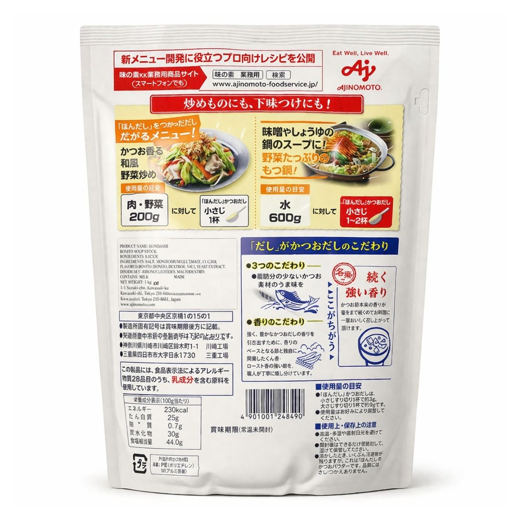 Ajinomoto Hondashi Katsuodashi Fish Stock - 12x1kg
