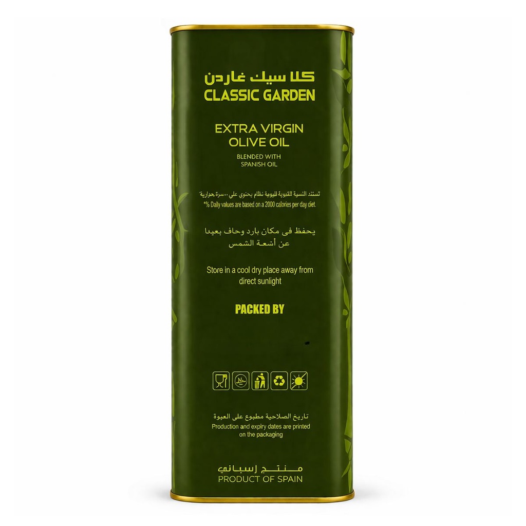 Classic Garden EV Pomace Olive Oil, Spain - 4x4ltr