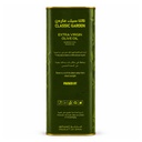 Classic Garden EV Pomace Olive Oil, Spain - 4x4ltr