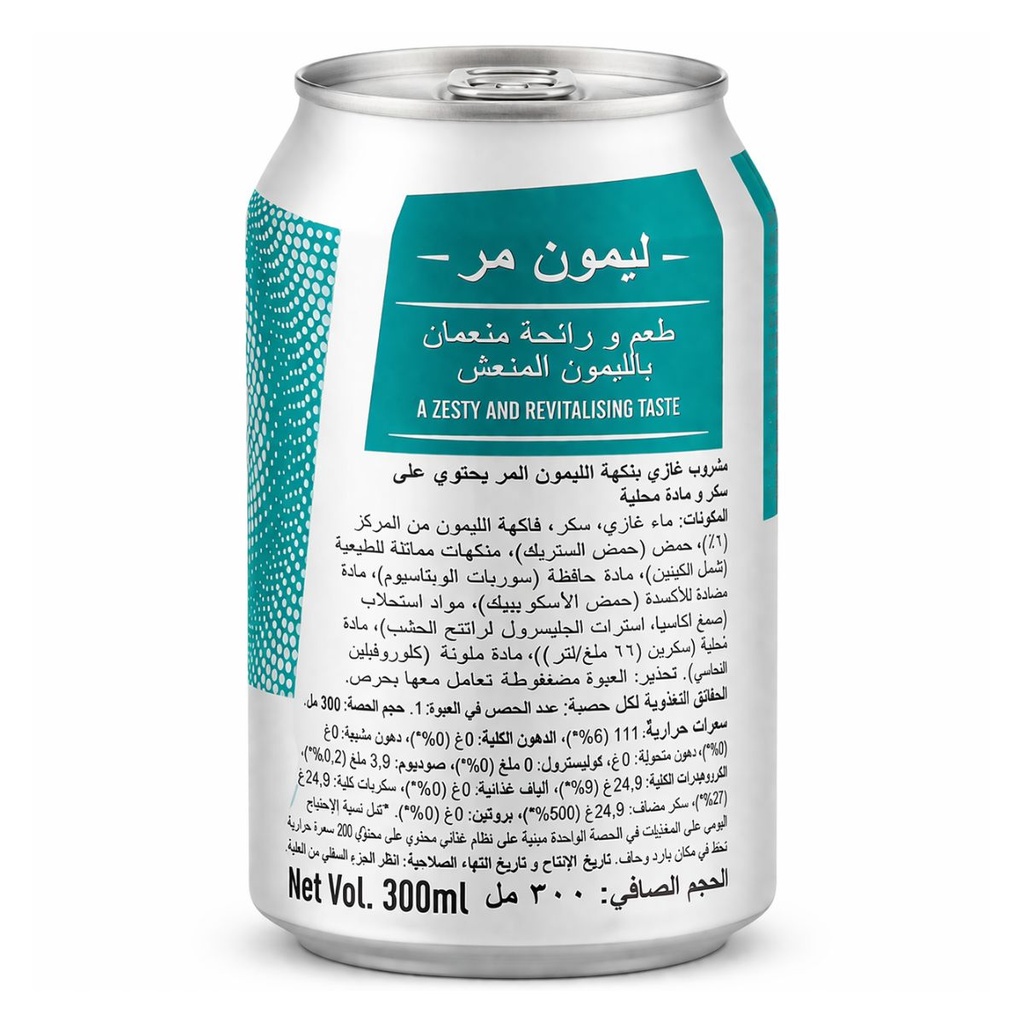 Britvic Bitter Lemon Soft Drink - 24x300ml