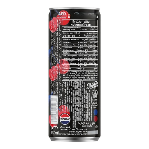 Pepsi Wild Cherry Zero Sugar Soft Drink, UAE - 24x330ml, alternate view