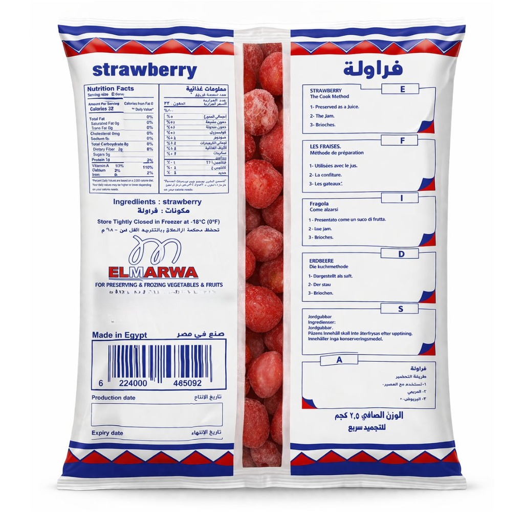 Elmarwa Strawberry Frozen, Egypt - 4x2.5kg
