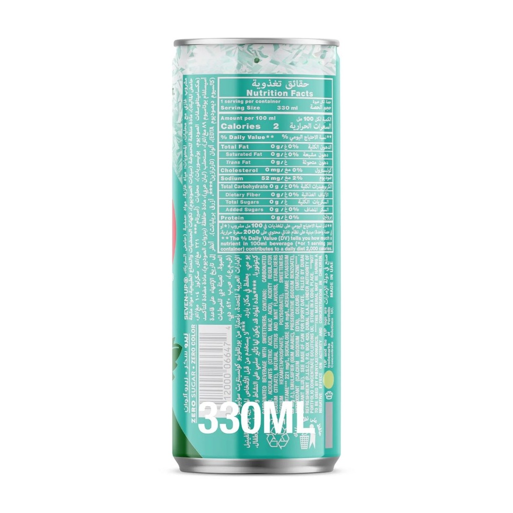 7UP Mojito Soft Drink, UAE - 24x330ml