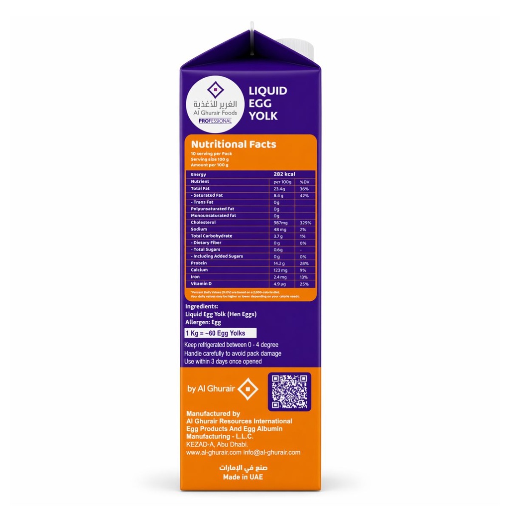 Al Ghurair Foods Liquid Egg Yolk, UAE - 1x1kg