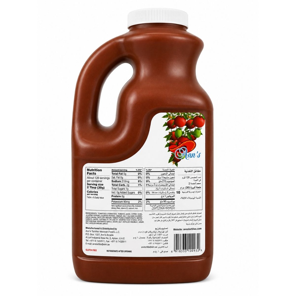 Ann's Thick N Chunky Salsa, Mild - 4x1gal