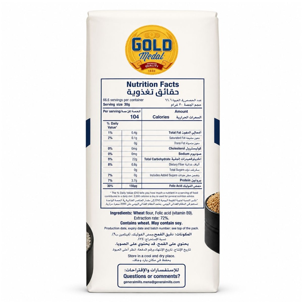 Gold Medal All Purpose Flour - 10x2kg