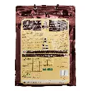 FNB.ADDTOCART.AE India Gate Classic Basmati Rice - 4x5kg - 002.webp