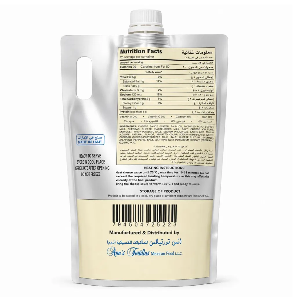 FNB.ADDTOCART.AE Ann's Cheddar Cheese Sauce Pouch, Premium - 6x3kg - 002.webp