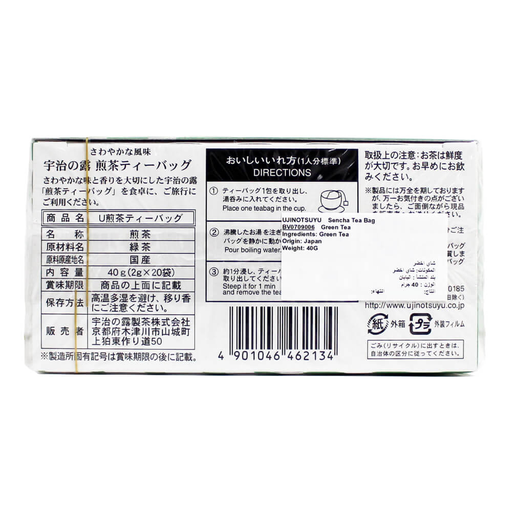 Sencha Green Tea Bags, Japan - 30x20pcx2g, alternate view