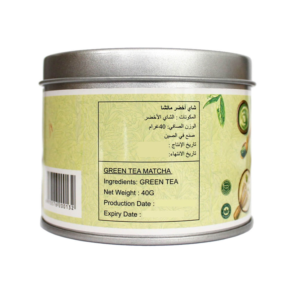 iMatcha Ceremonial Grade Matcha Powder AAA - 40G