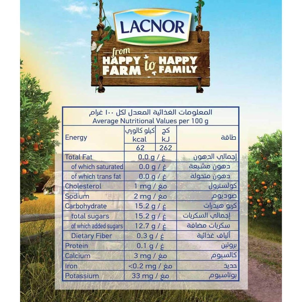 Lacnor Juice Essentials Mango - 12 X 1LTR