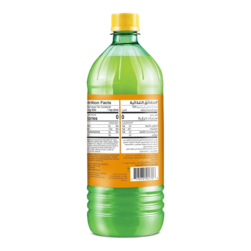 American Garden Lemon Juice - 946ML