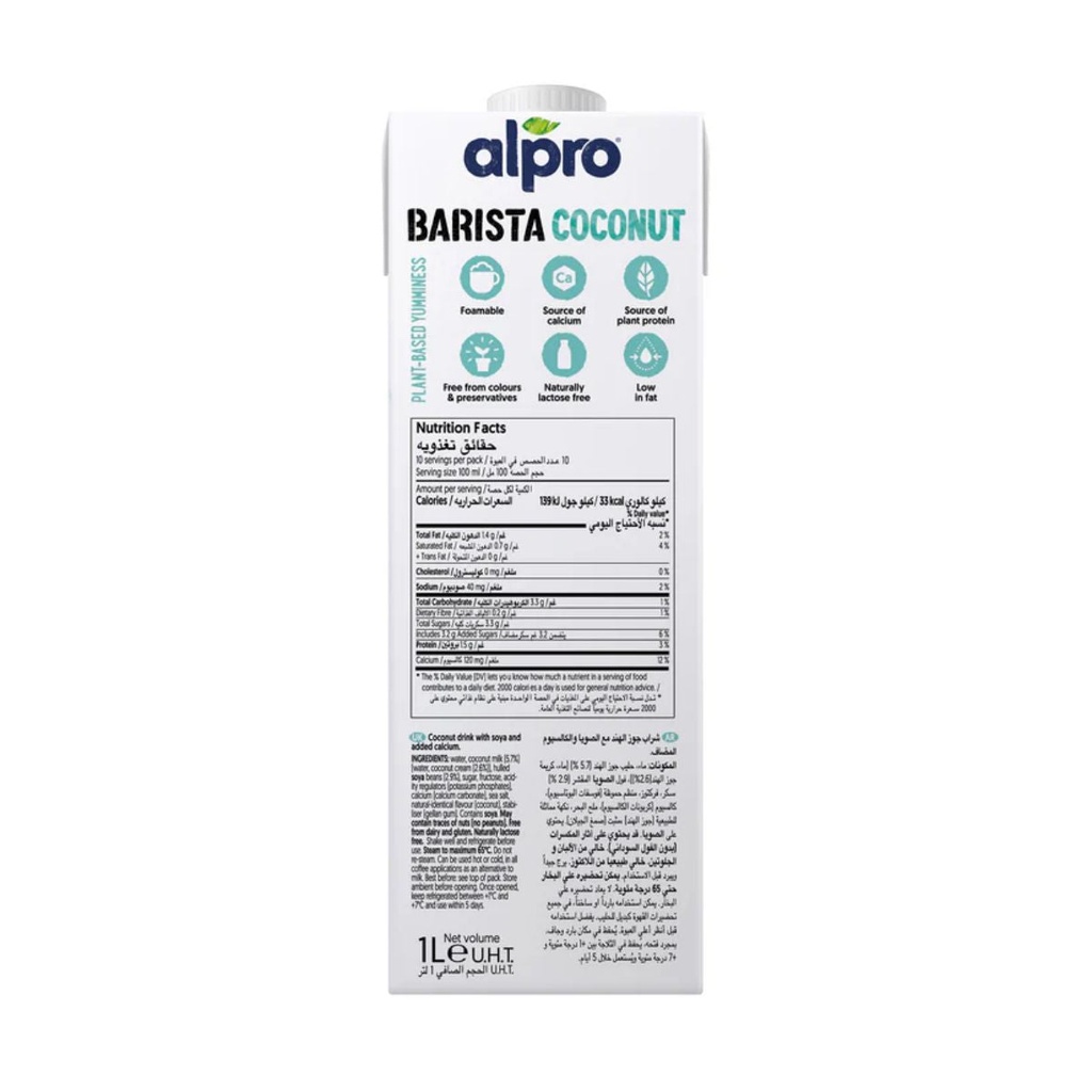 Authentic catalogue view 1 of Alpro Coconut Barista Pro - 12x1ltr