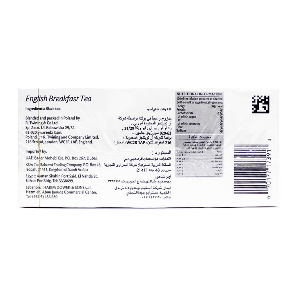 Twinings English Breakfast Tea - 25 Tea Bags