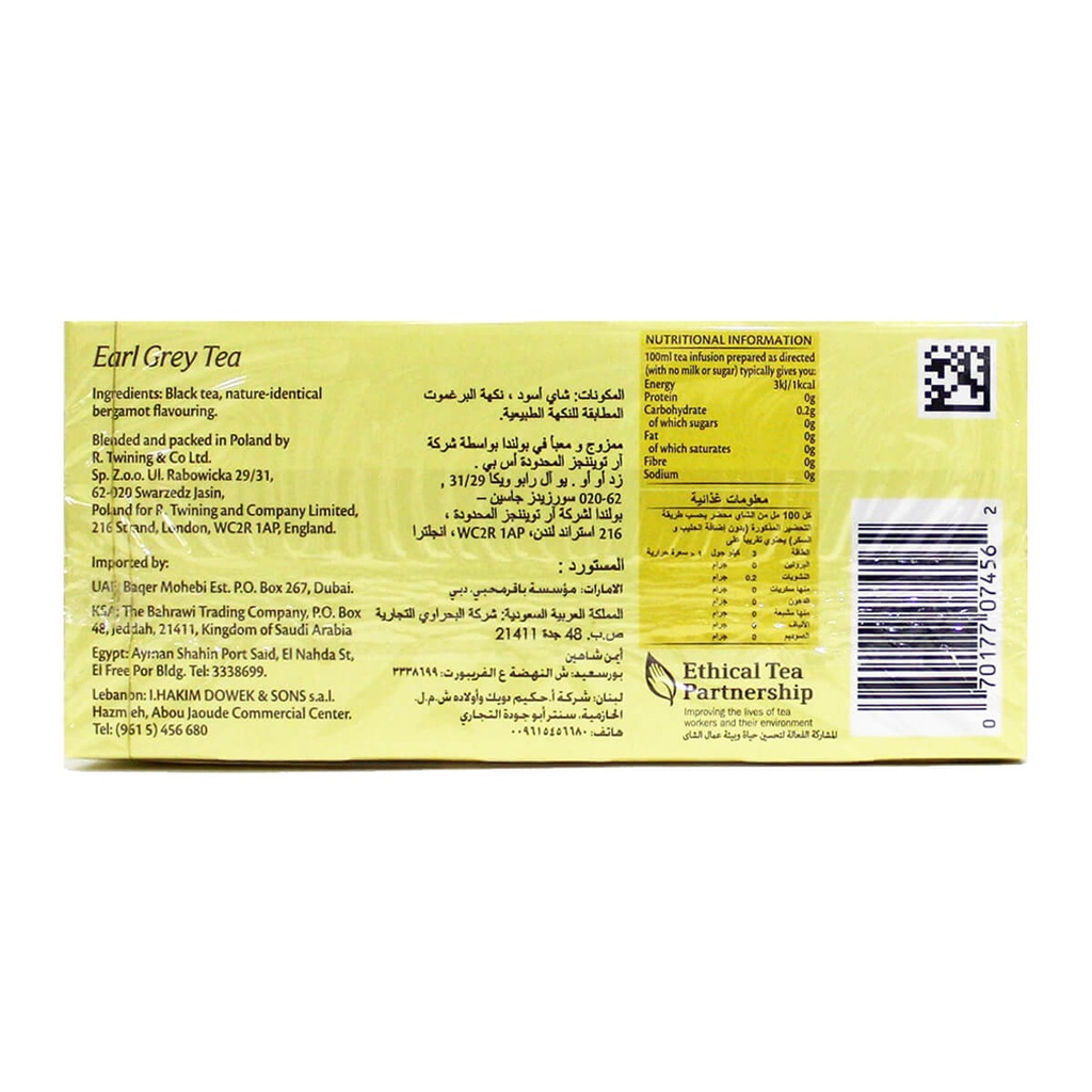Twinings Earl Grey Tea - 25 Tea Bags