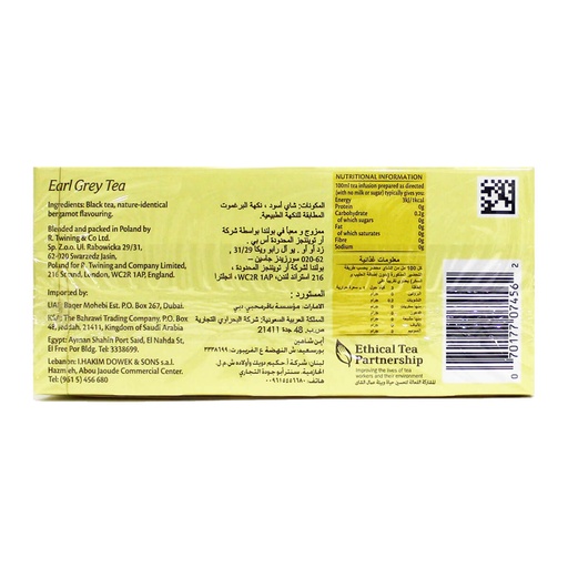 Twinings Earl Gray Tea Bags - 12x25s, alternate view