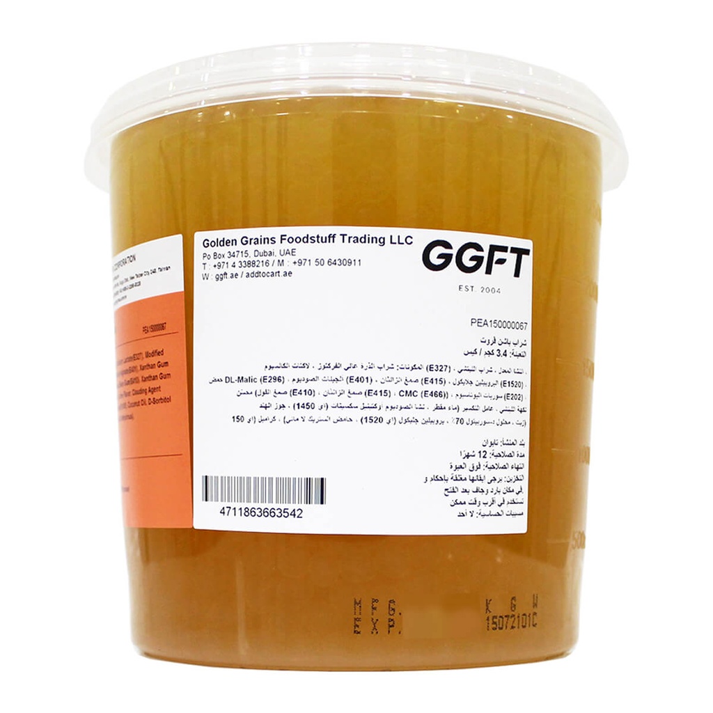 High Tea Lychee Popping Boba for Bubble Tea, Taiwan - 3.4KG