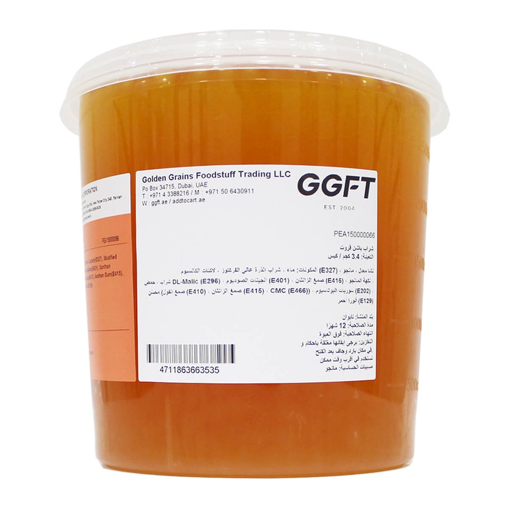 High Tea Mango Popping Boba for Bubble Tea, Taiwan - 3.4KG