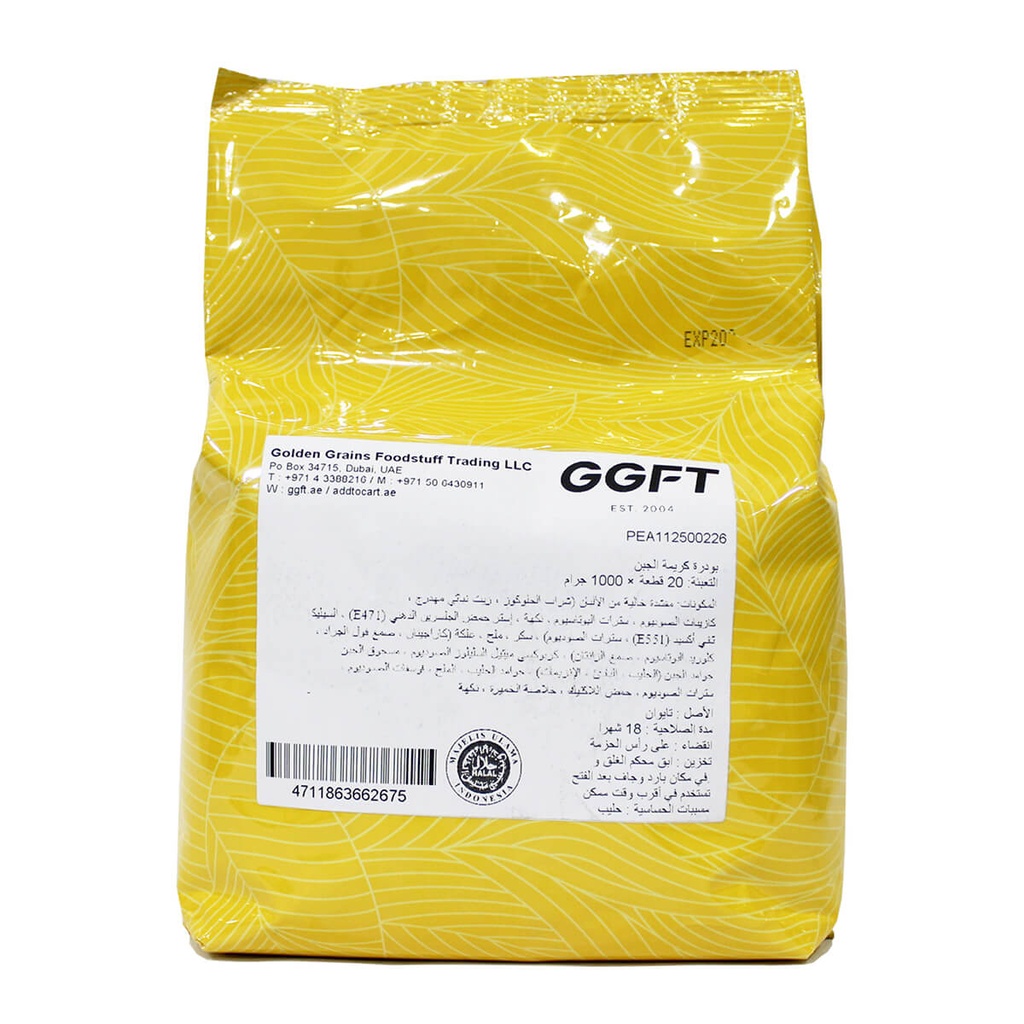 High Tea Cheese Cream Top Powder Instant Mix, For Bubble Tea, Taiwan - 1KG
