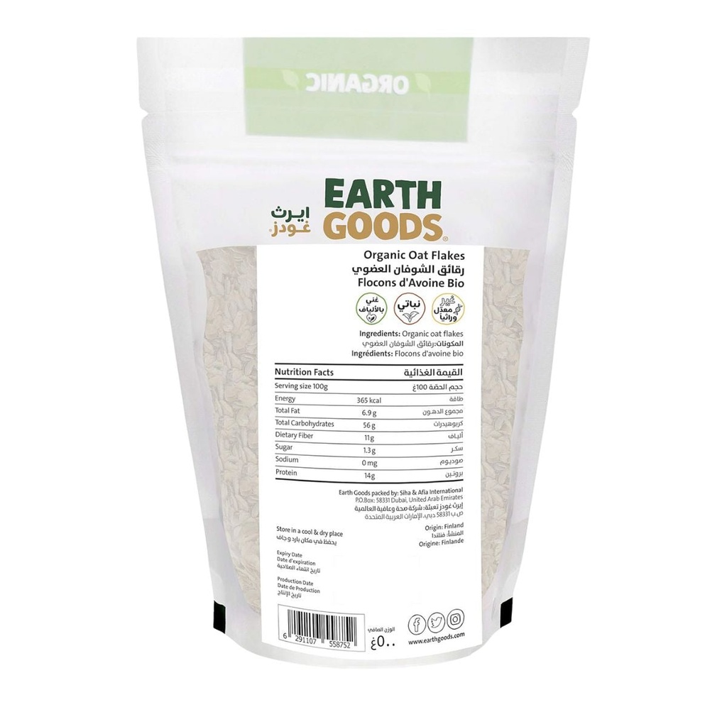 Earth Goods Gluten Free Rolled Oats Porridge - 500G — additional view