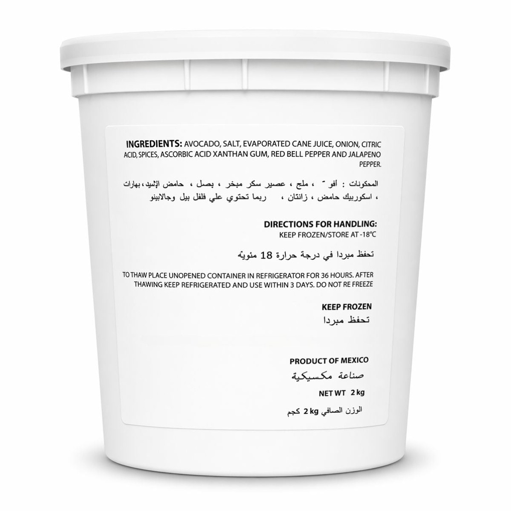 Ann's Guacamole Tub, Mexico - 2KG