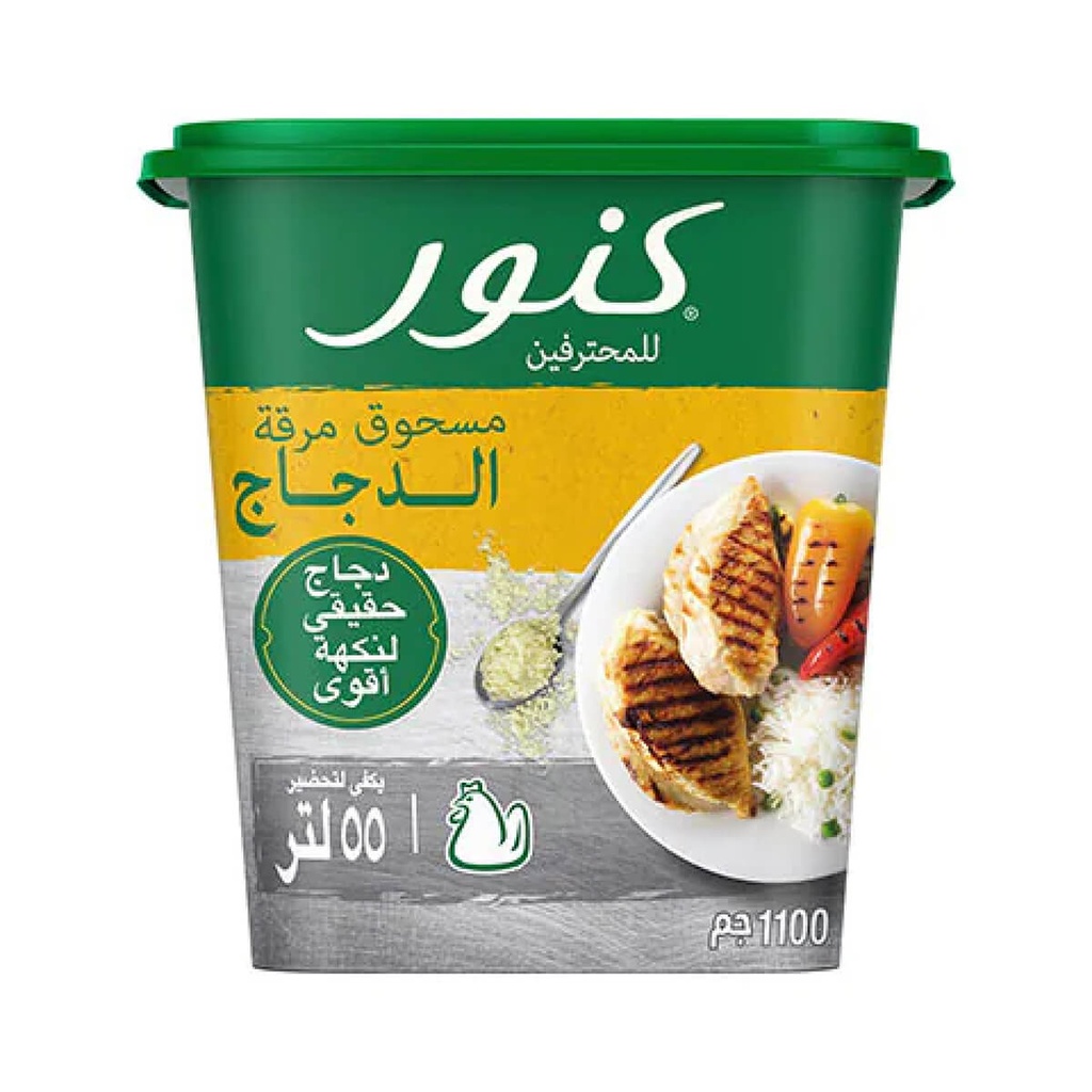 Stock Chicken Knorr 6x1.1kg