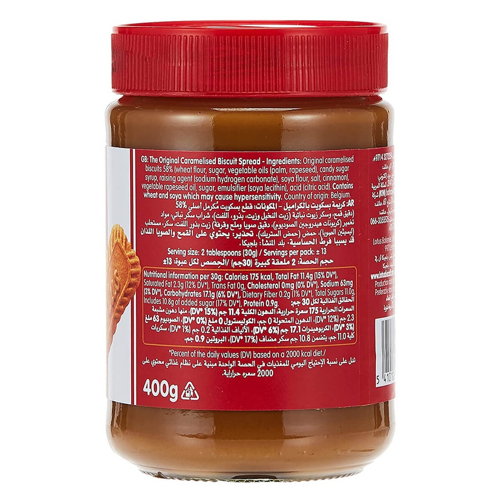 Lotus Biscoff Biscuit Spread - 400G