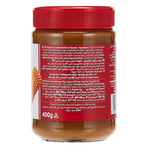 Lotus Biscoff Speculoos Spread, Smooth - 12x400g, alternate view
