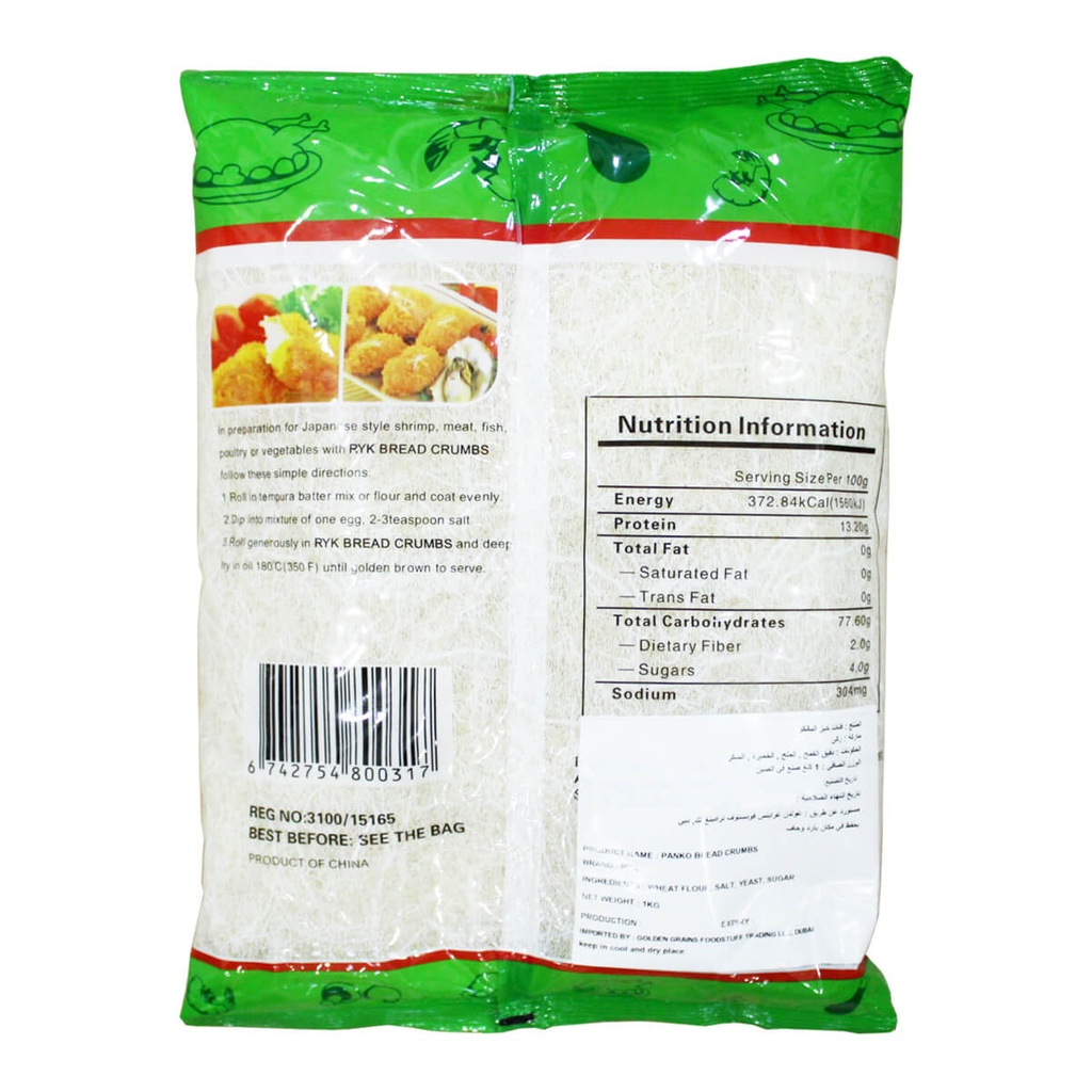 RYK Panko Bread Crumbs - 1KG