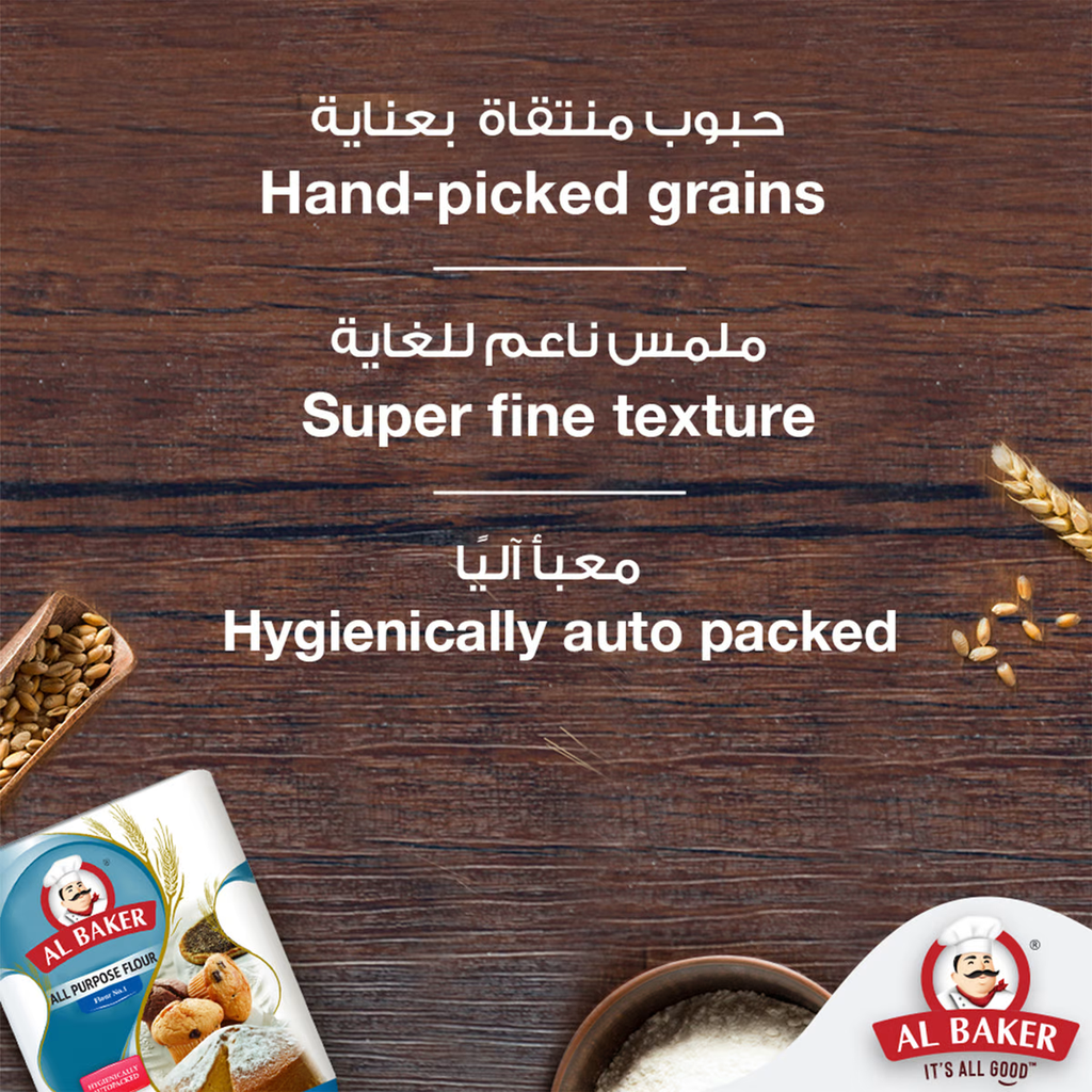 Al Baker All Purpose Flour - 1KG