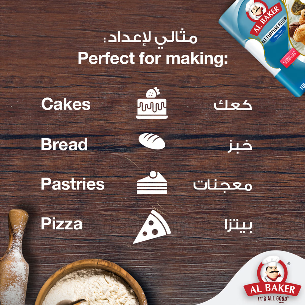 Al Baker All Purpose Flour - 1KG