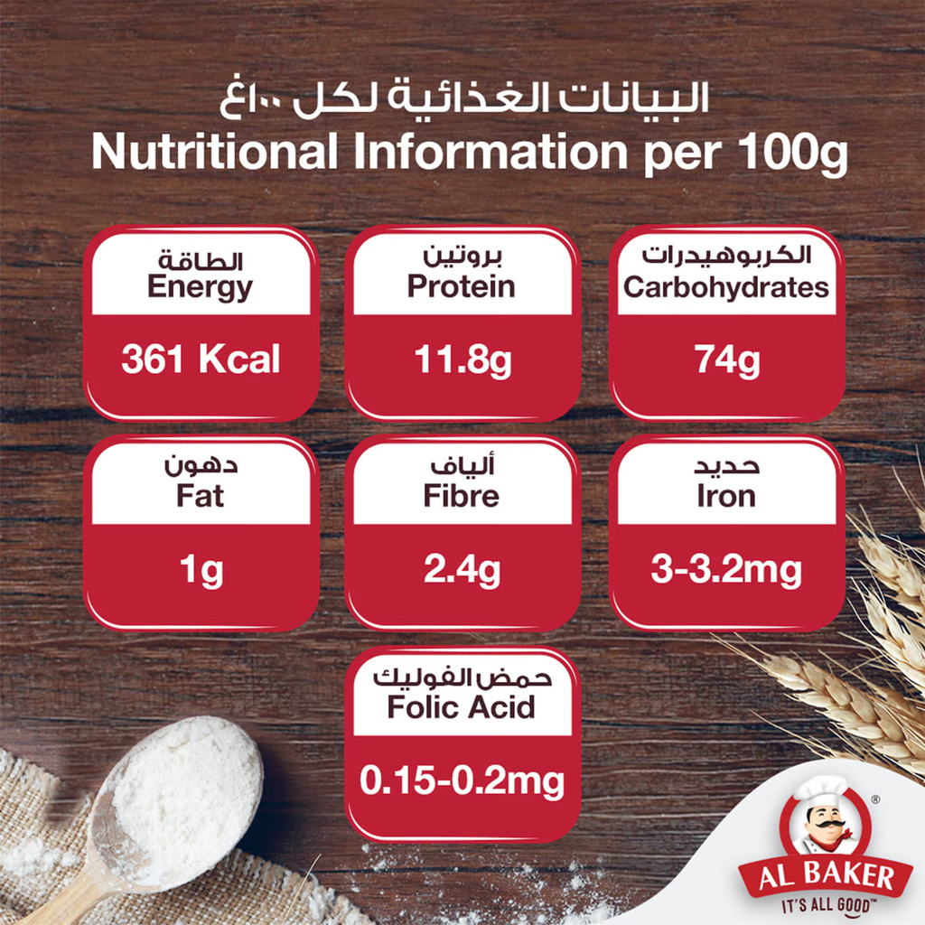 Al Baker All Purpose Flour - 1KG