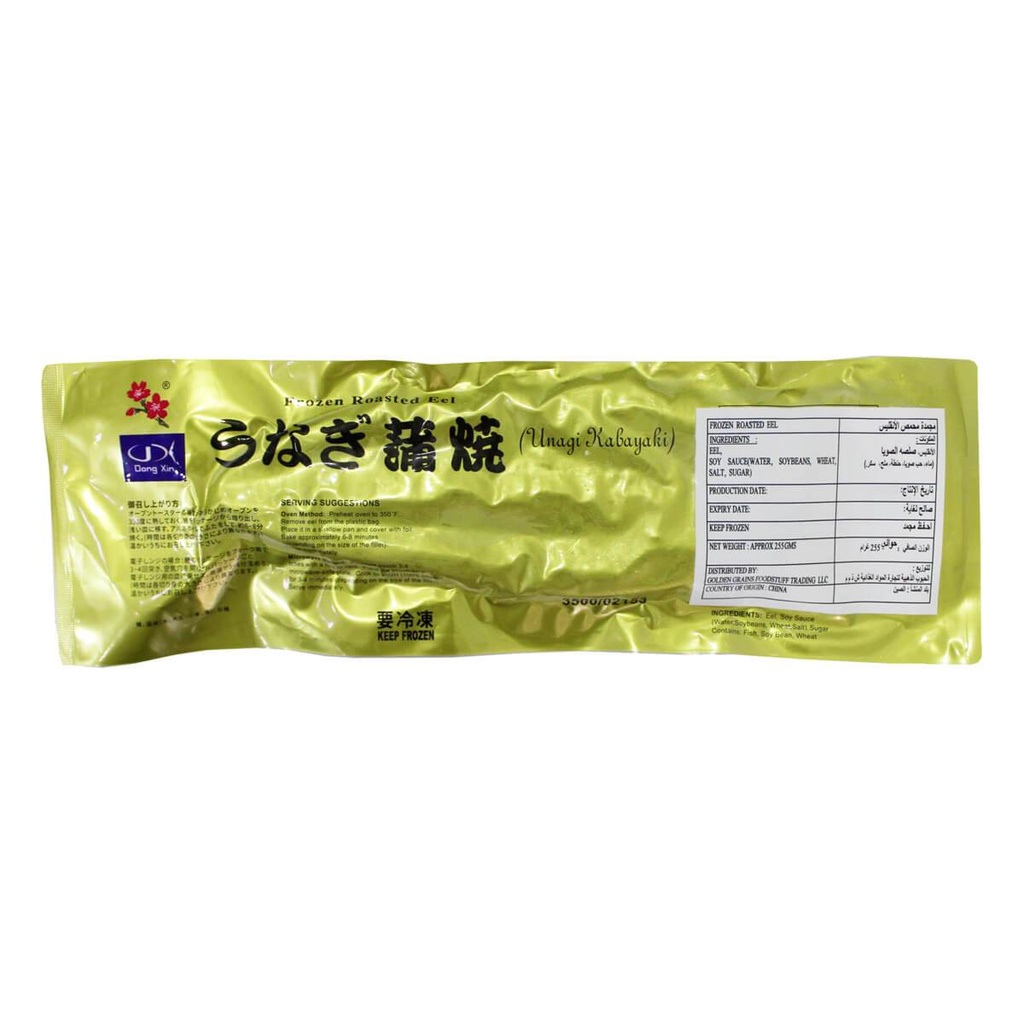 GGFT Unagi Roasted Eel - 255G