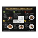 Maruha Nichiro Arctic Surf Clams, Hokkigai M 51/60, Canada - 1KG