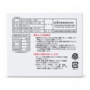 Marurei Frozen Scallops 2S, Japan - 1KG