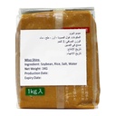 GGFT Japanese Style Miso Shiro Paste - 1KG