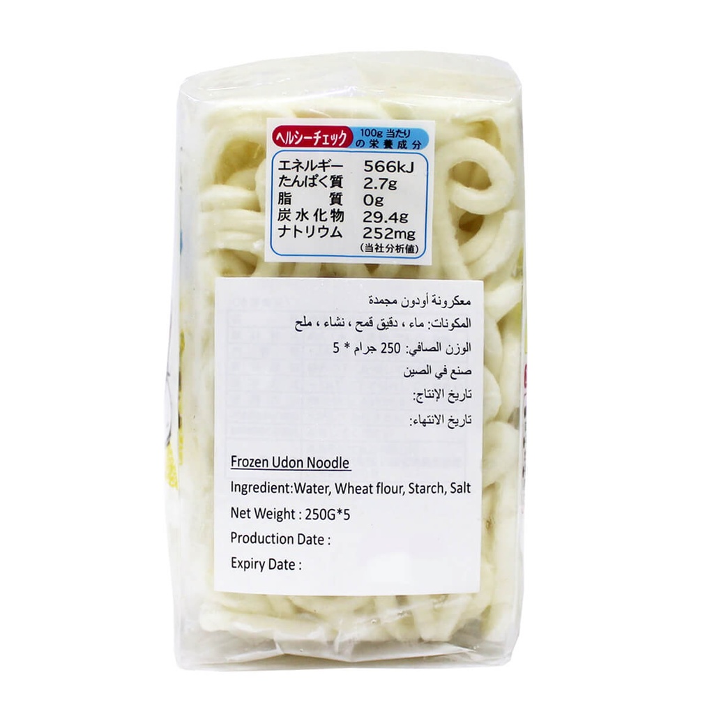 GGFT Japanese Style Udon Noodles - 1.25KG