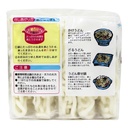 GGFT Japanese Style Udon Noodles - 1.25KG