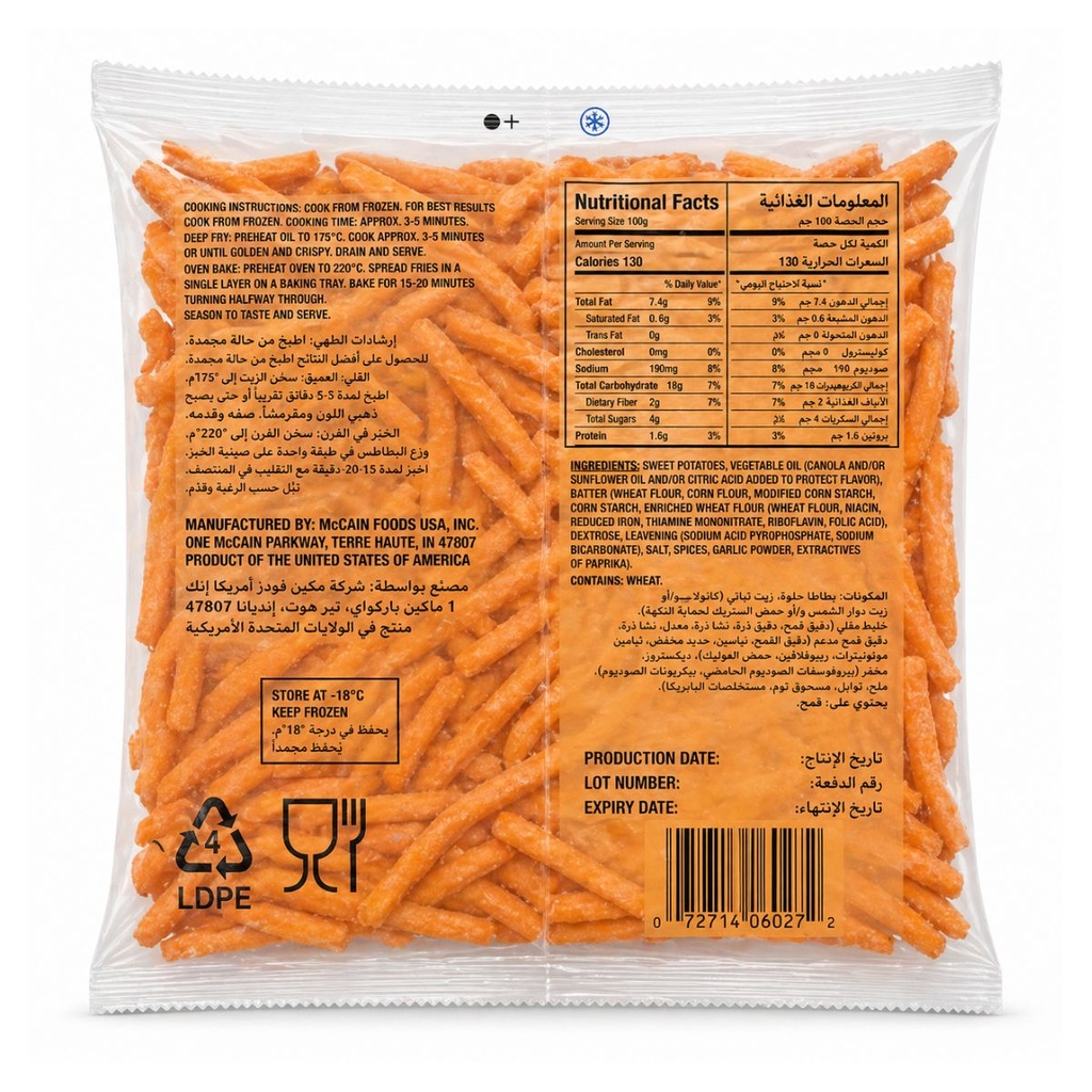 McCain Sweet Potato 5/16" Fries - 1.13KG