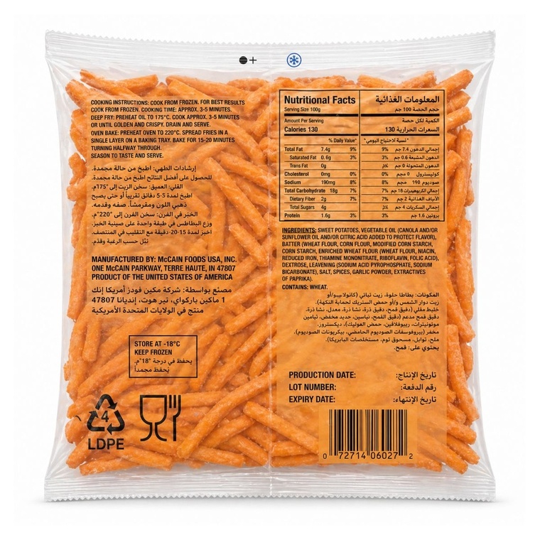 McCain Sweet Potato 5/16" Fries - 1.13KG — additional view