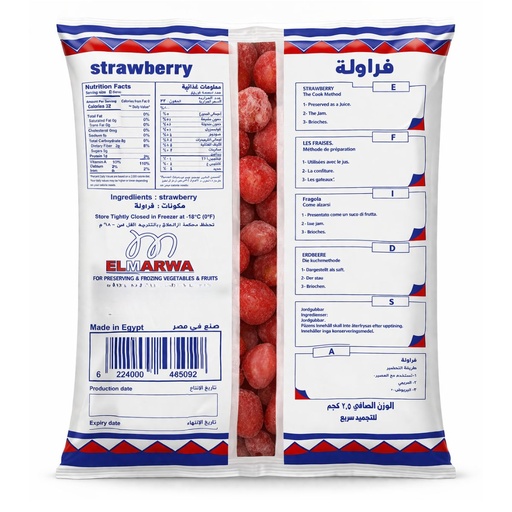 Elmarwa Strawberry Frozen, Egypt - 4x2.5kg, alternate view