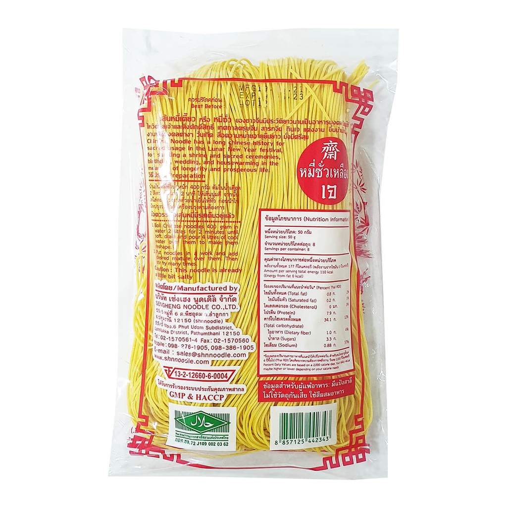 Long Life Yellow Noodles, Thailand - 400G