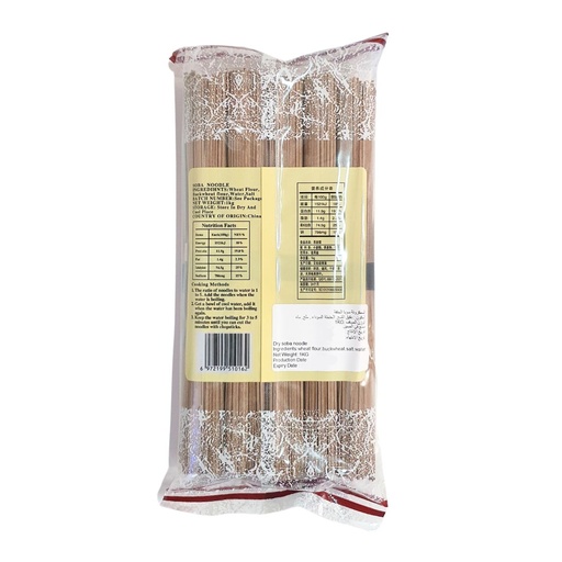 QING Dry Soba Buckwheat Noodles - 12x1kg, alternate view