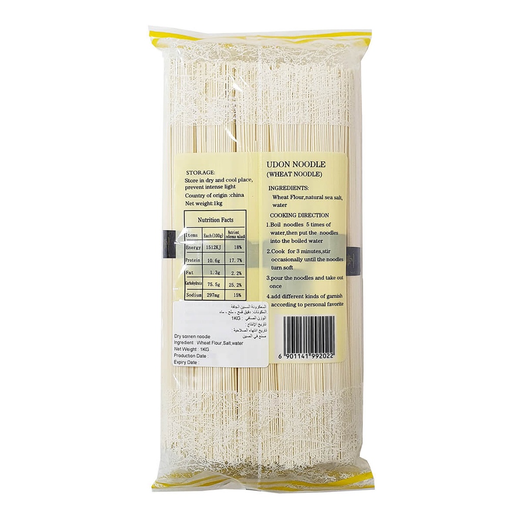 QING Dry Somen Wheat Noodles, Japan - 1KG