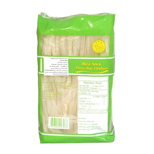 3Star 5mm Rice Stick, Thailand - 30x400g, alternate view