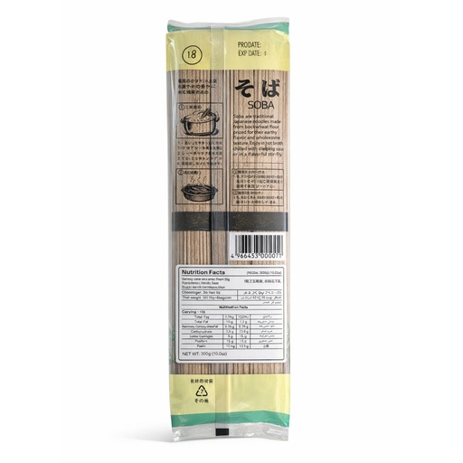 Green Label Buckwheat Noodles - 40x300g, alternate view