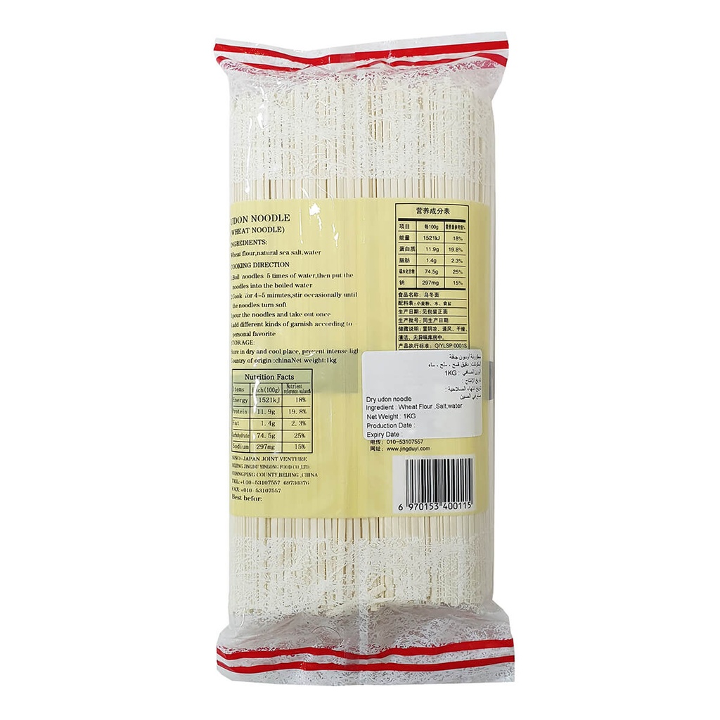 QING Dry Udon Wheat Noodles, Japan - 1KG