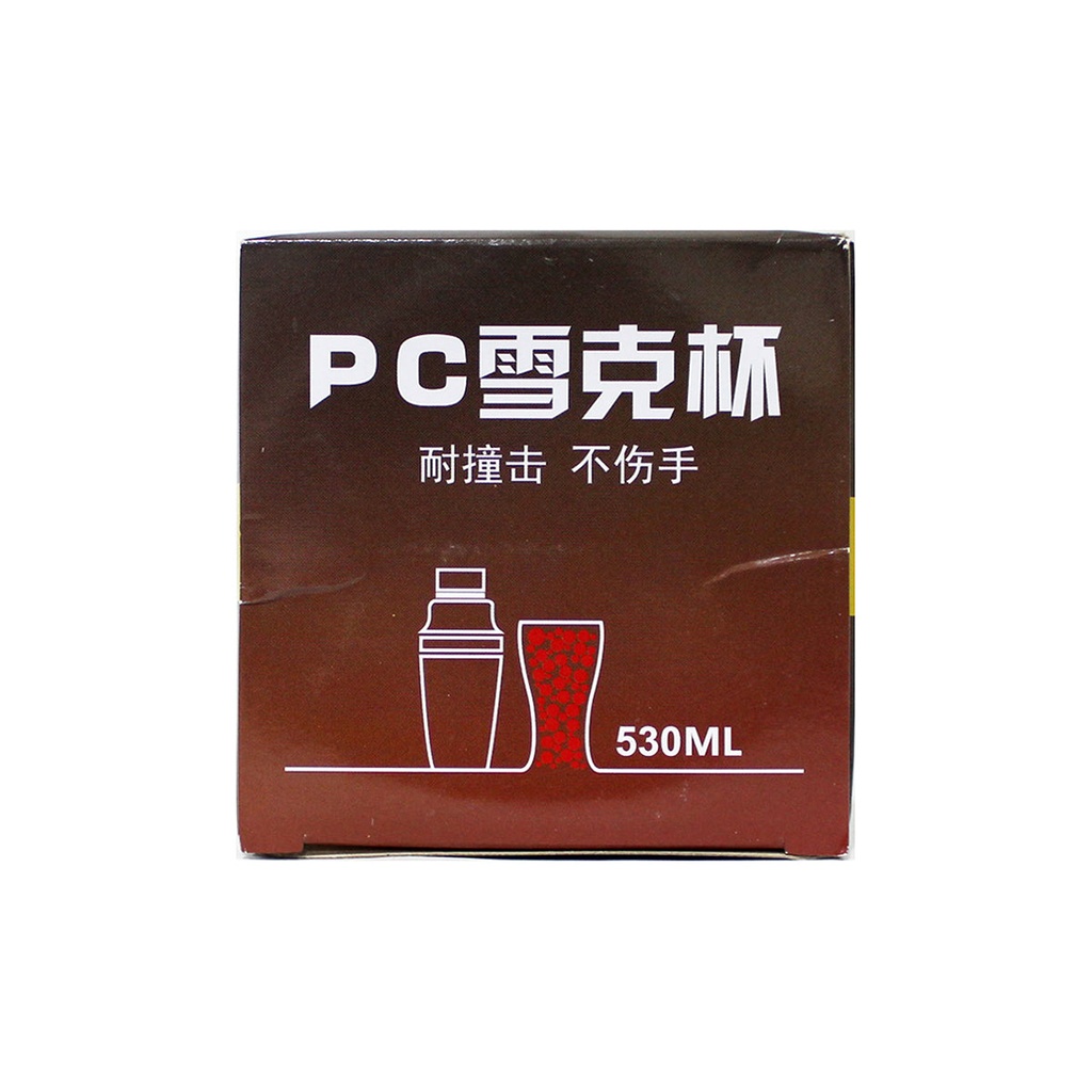 Bubbly Boba Bubble Tea Shaker Cup, Size 500CC - 1 Piece