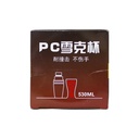 Bubbly Boba Bubble Tea Shaker Cup, Size 500CC - 1 Piece