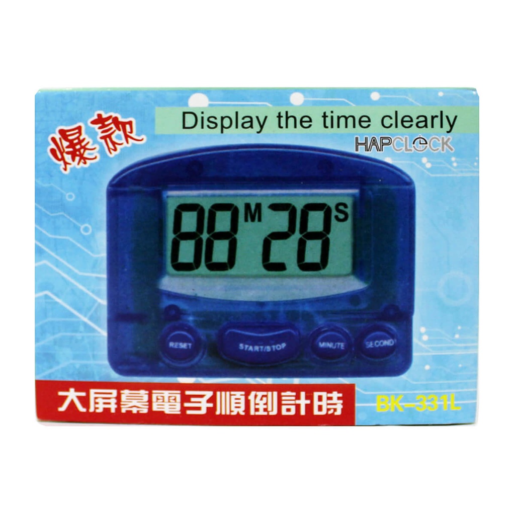 Bubbly Tapioca & Tea Leaf Cooking Timer - 1 Piece